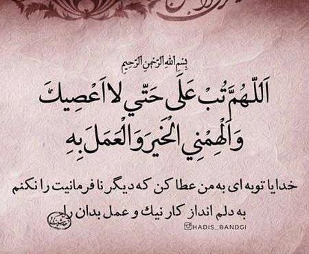 عکس ابوحمزه