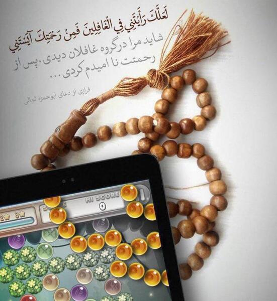 عکس ابوحمزه