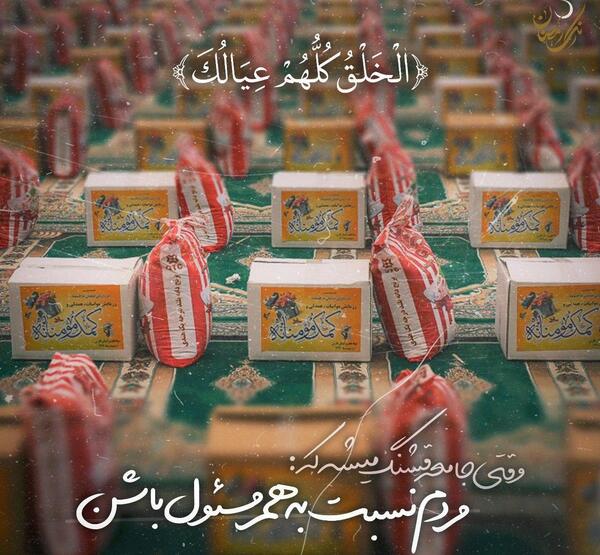 عکس ابوحمزه
