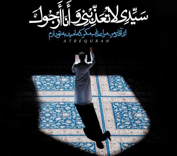 عکس ابوحمزه