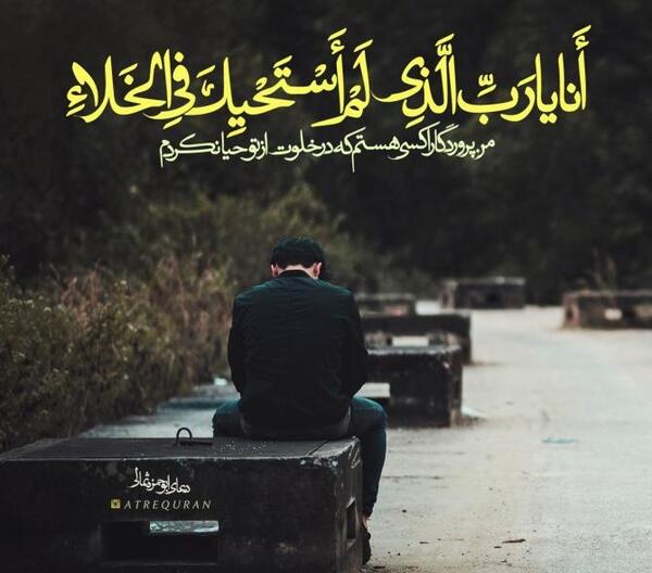 عکس ابوحمزه