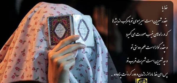 عکس ابوحمزه