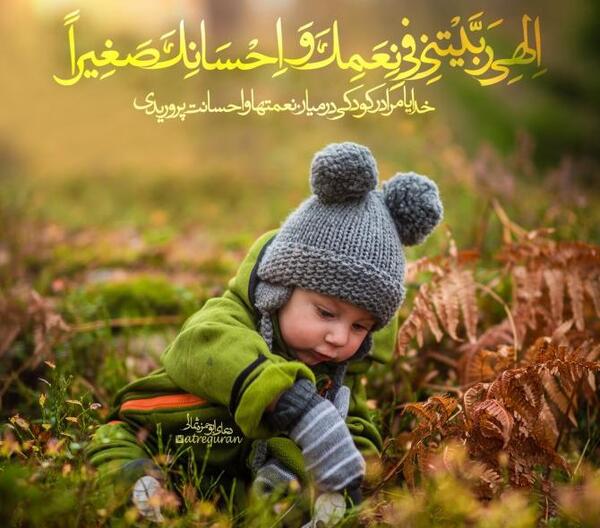 عکس ابوحمزه
