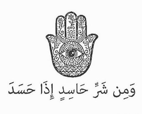 عکس نوشته چشم زخم برای پروفایل