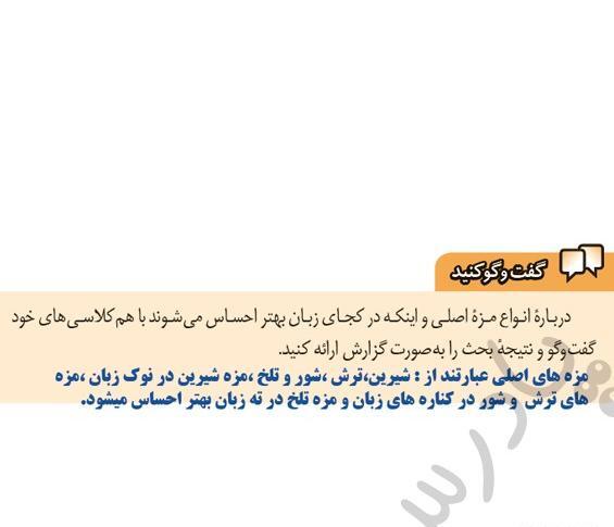 عکس نوشته رفتن و دور شدن
