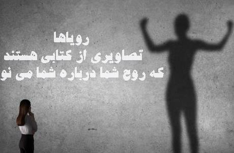 عکس نوشته انگیزشی عربی