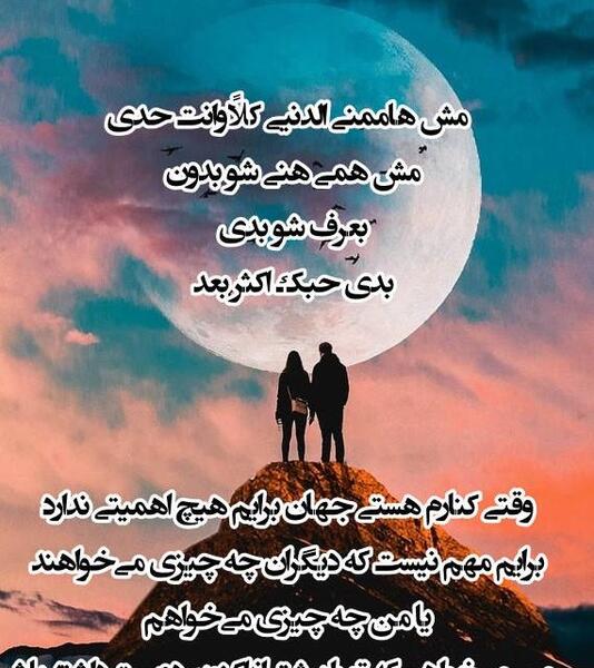 عکس نوشته انگیزشی عربی