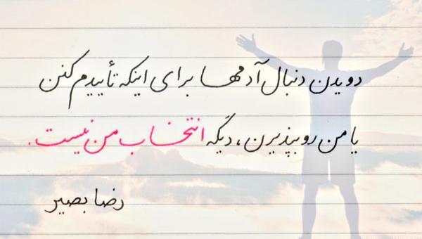 عکس نوشته انگیزشی عربی