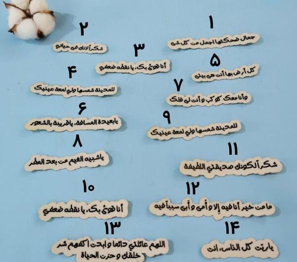 عکس نوشته انگیزشی عربی