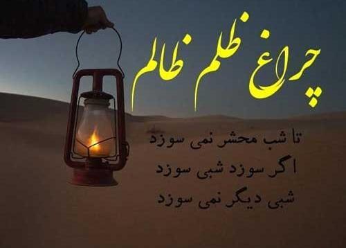 عکس نوشته آدمهای ظالم