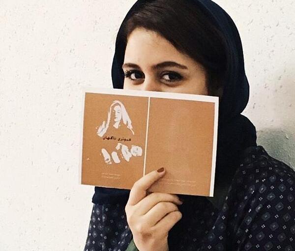 عکسهای فاطیما بهارمست بازیگر