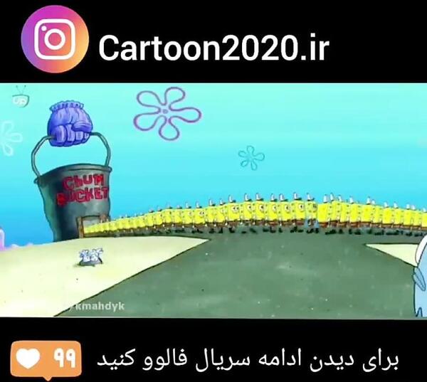 عکس فیلم پاتریک و باب اسفنجی