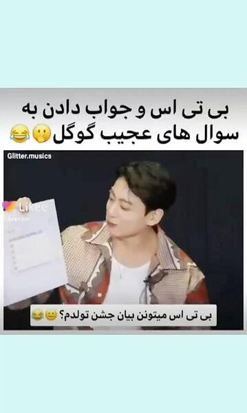 عکس قشنگ تهیونگ
