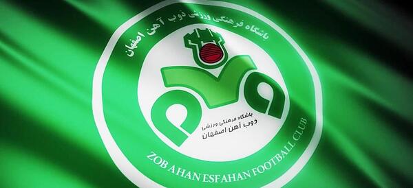 عکس پرچم تیم ذوب آهن