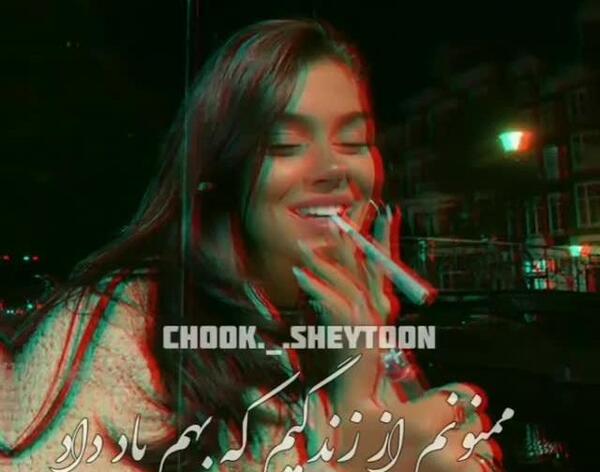 عکس گرانج دپ دخترونه