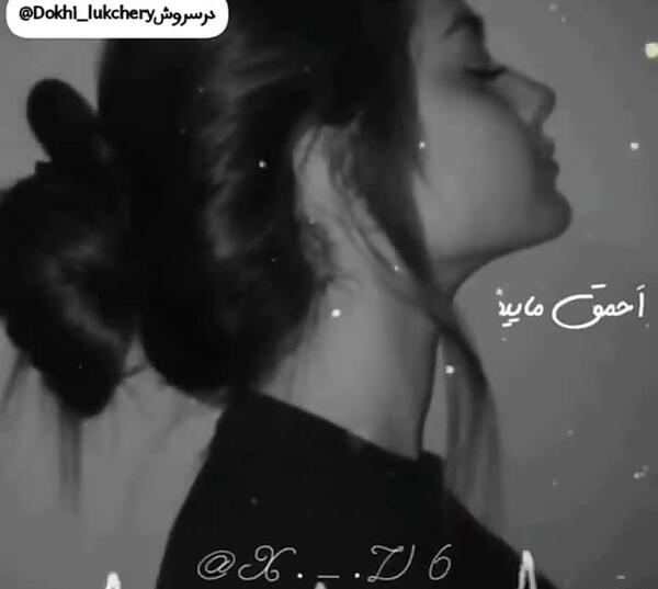 عکس گرانج دپ دخترونه