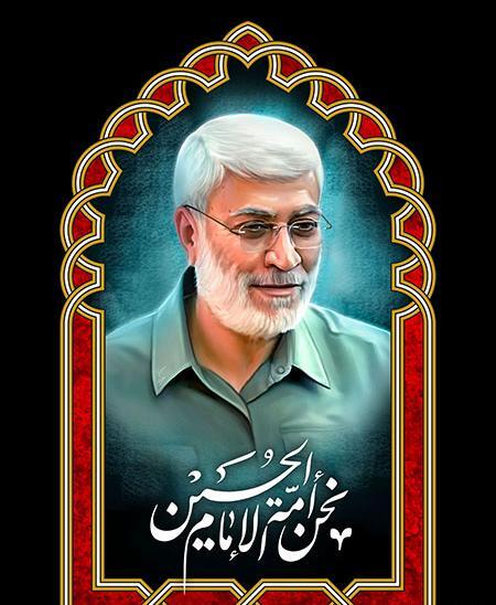 عکس ابوچلده