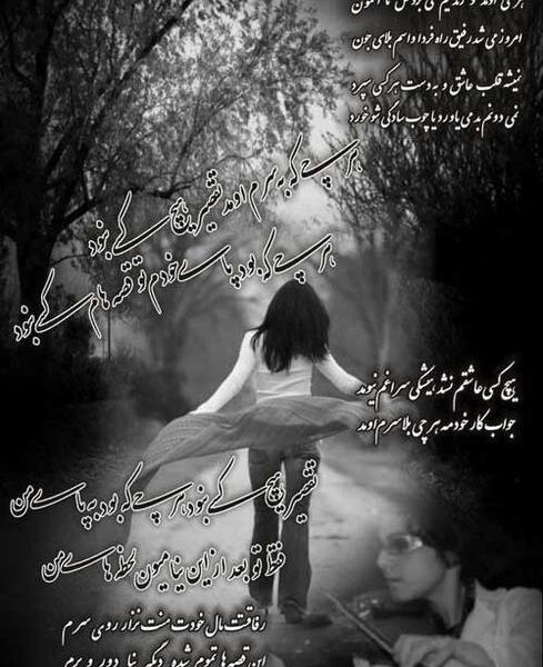 عکس نوشته هنوز عاشقتم