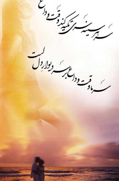 عکس نوشته هنوز عاشقتم