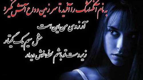 عکس نوشته هنوز عاشقتم