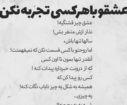 عکس نوشته جدایی همسر