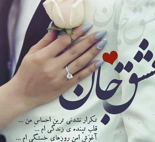 عکس نوشته جدایی همسر