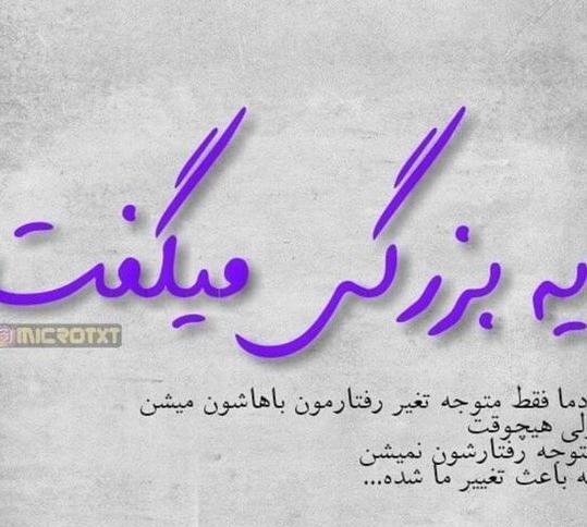 عکس نوشته جدایی همسر