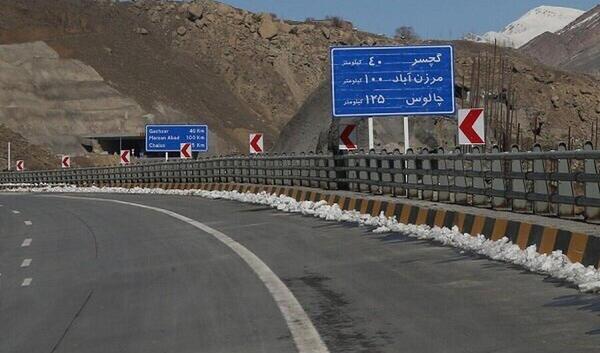 عکس جاده جدید شمال