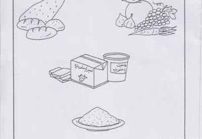 عکس نقاشی فانتزی غذای سالم و ناسالم