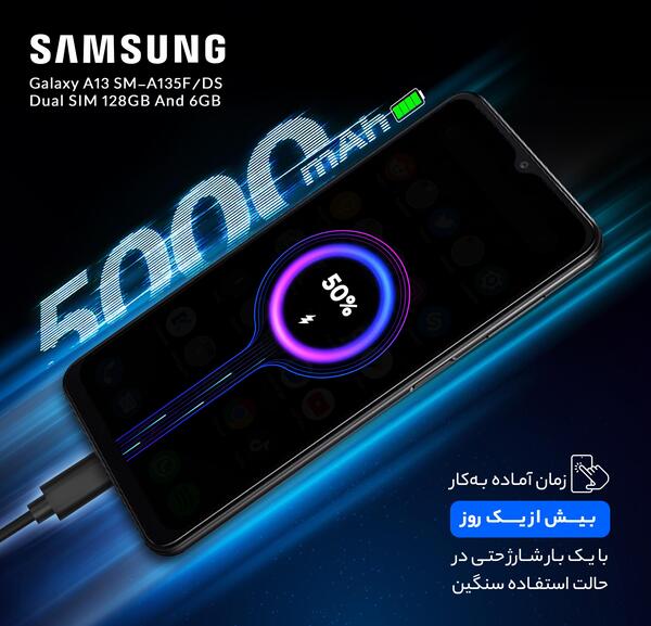 عکس قیمت گوشی a13 رم 8 حافظه 128