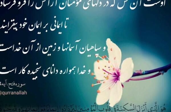 عکس نوشته قرآنی در مورد خدا