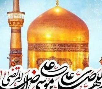 عکس حرم خراسان رضوی