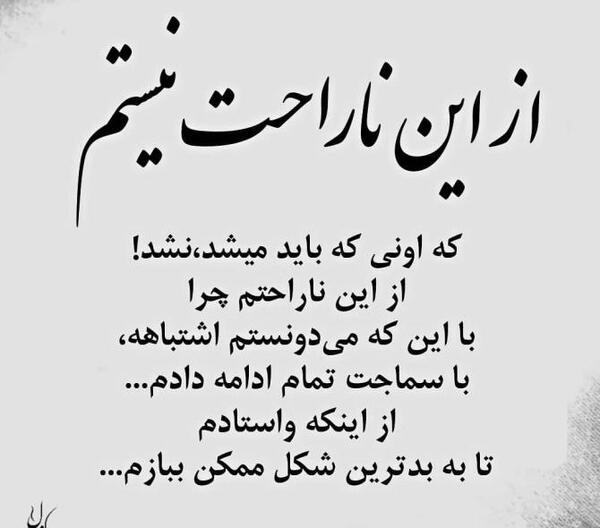 عکس نوشته غمگین دخترانه سنگین
