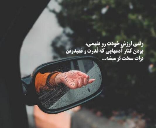 عکس نوشته غمگین دخترانه سنگین