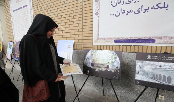 عکس حجاب فاطمی