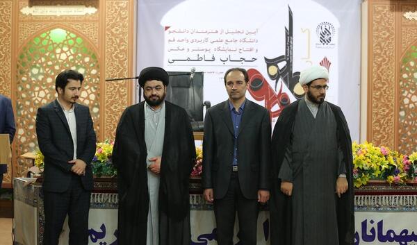 عکس حجاب فاطمی