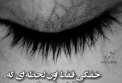 عکس فیک گریه دختر