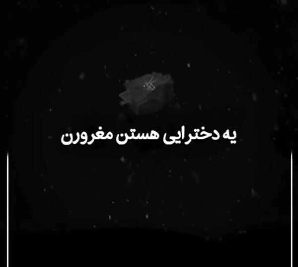 عکس فیک گریه دختر