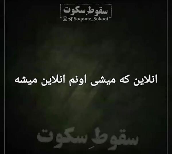 عکس فیک گریه دختر