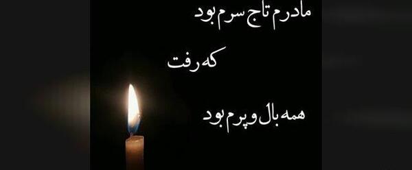 عکس پنجشنبه دلتنگی عمه