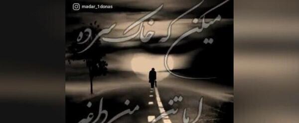 عکس پنجشنبه دلتنگی عمه