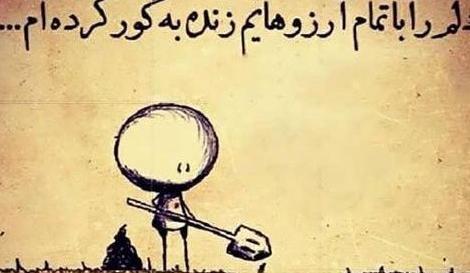عکس زن ضعیفه