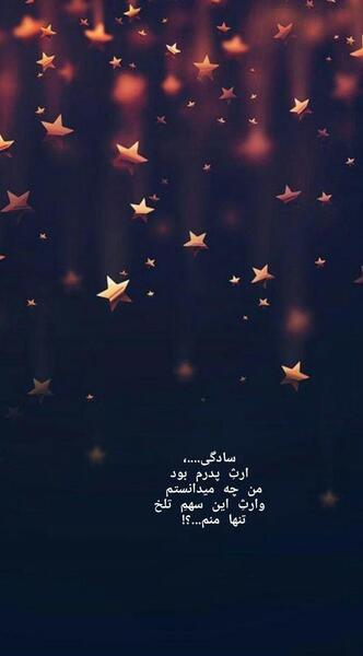 عکس پروفایل ساده بدون متن رنگی