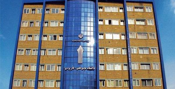 عکس دانشگاه ع