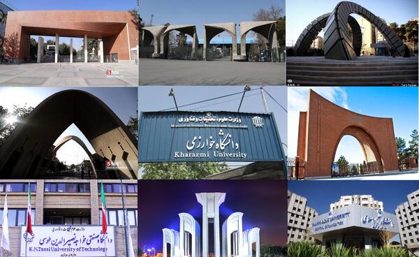 عکس دانشگاه ع