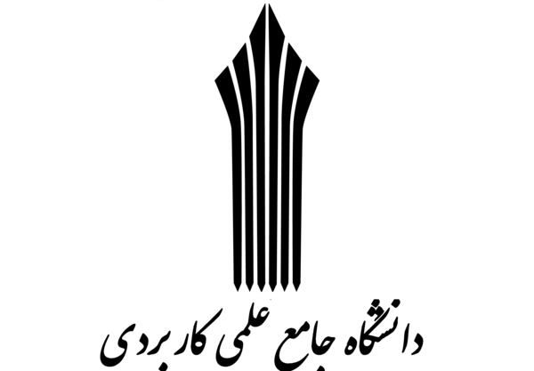 عکس دانشگاه ع