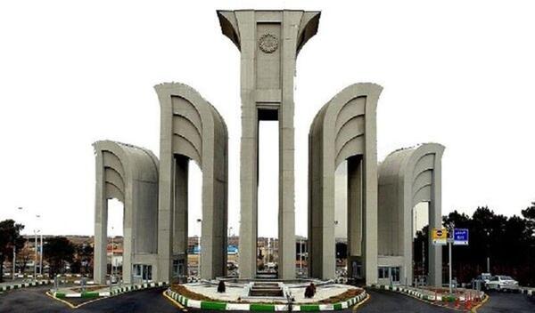 عکس دانشگاه ع