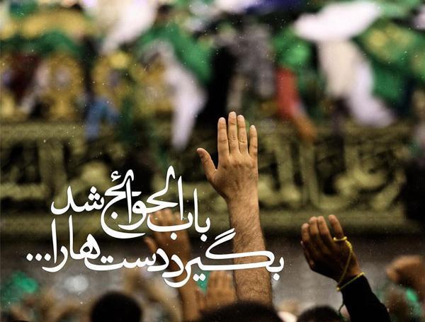 عکس نوشته تسلیت شهادت امام موسی کاظم