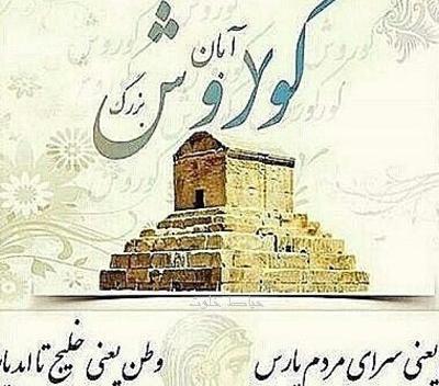 عکس نوشته جدول ضرب