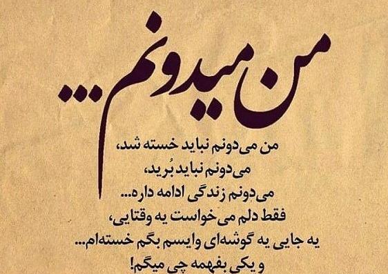 عکس نوشته جدول ضرب